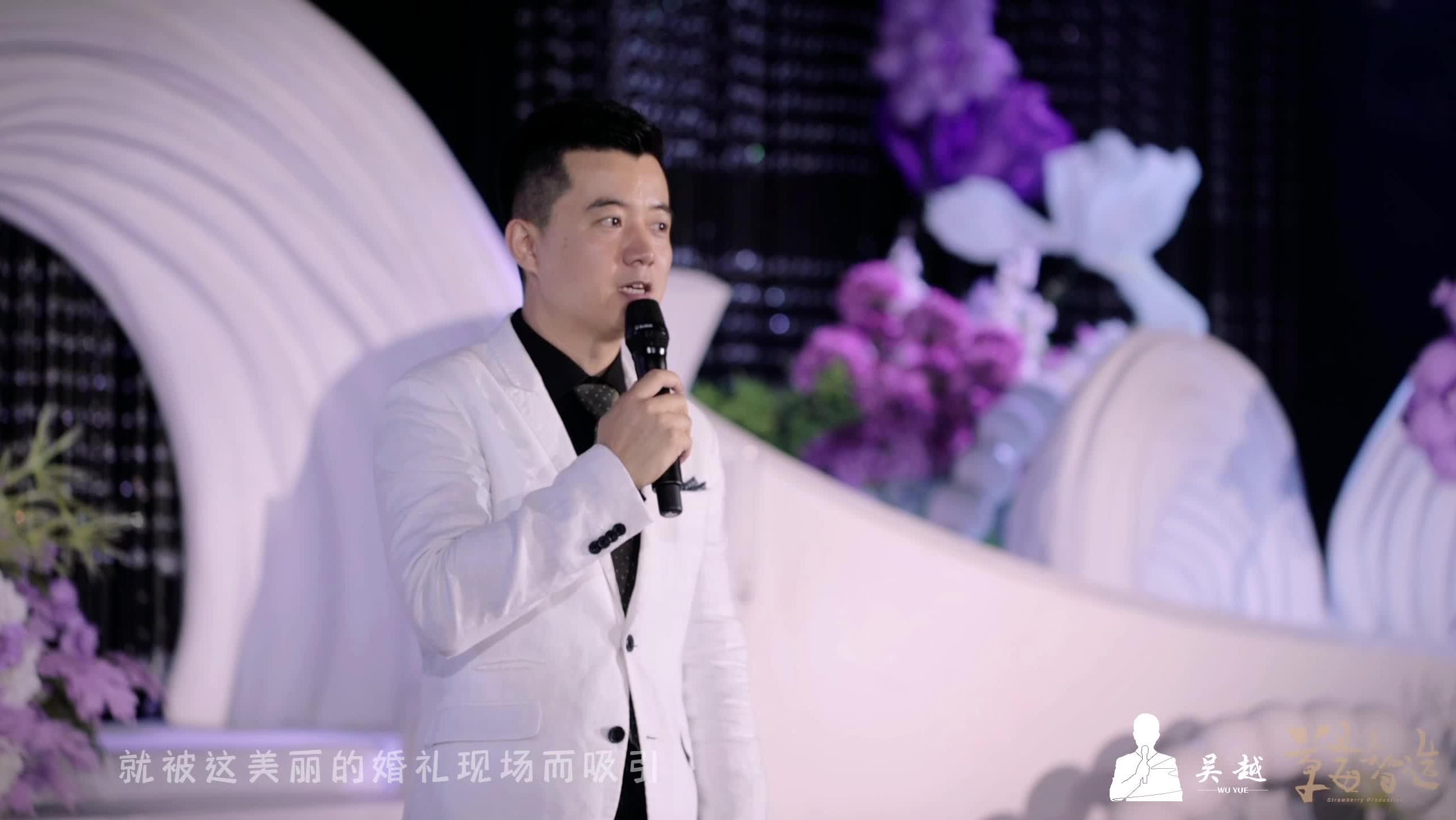 吴越 500人控场
