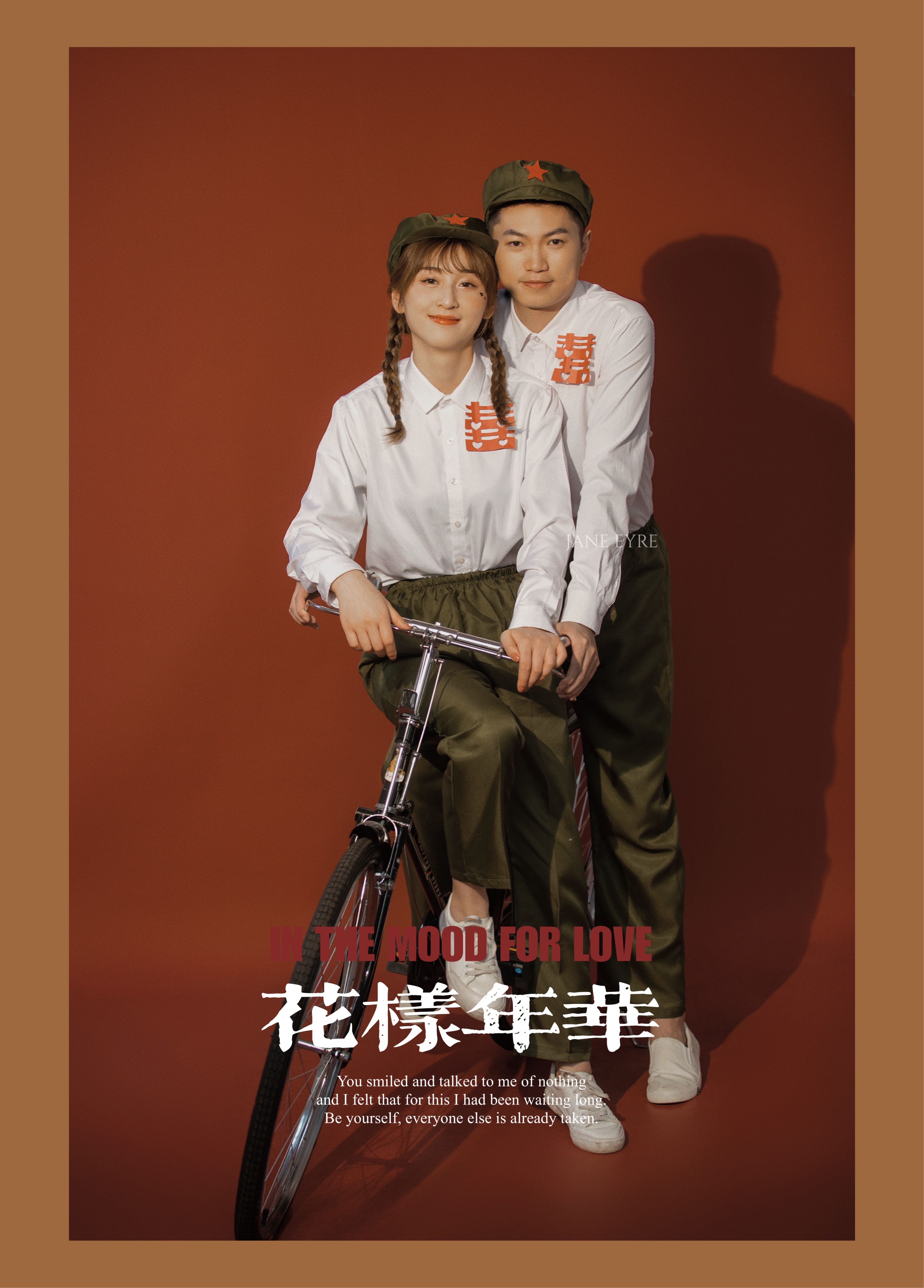 花样年华 杭先生