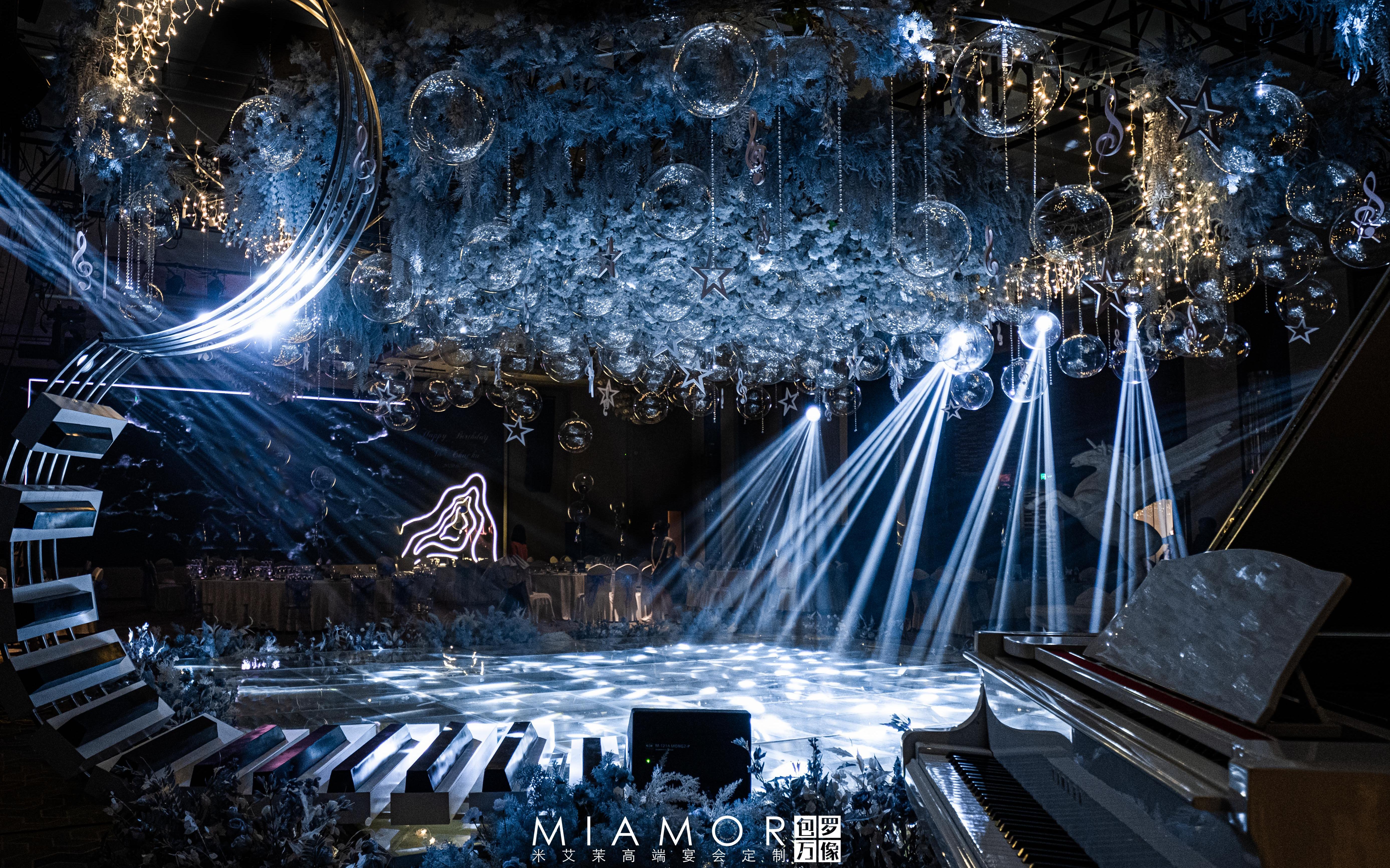 【MIAMOR】2021全新升級夢幻霧霾藍(lán)色婚禮