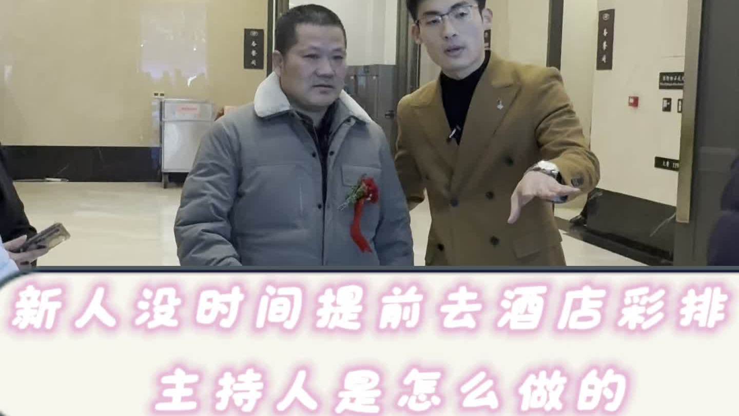 备婚没时间彩票怎么办？