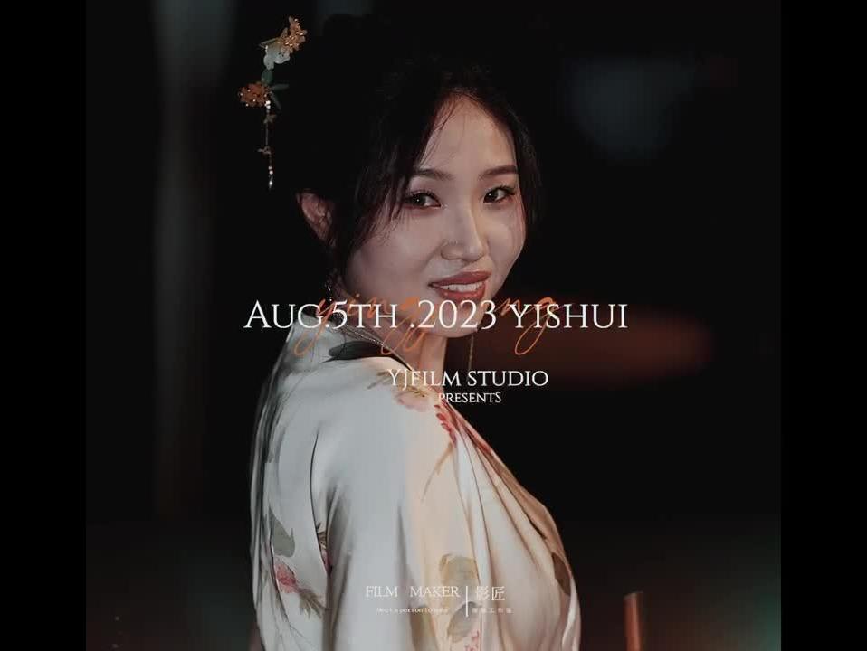 新中式 | 竹林婚礼