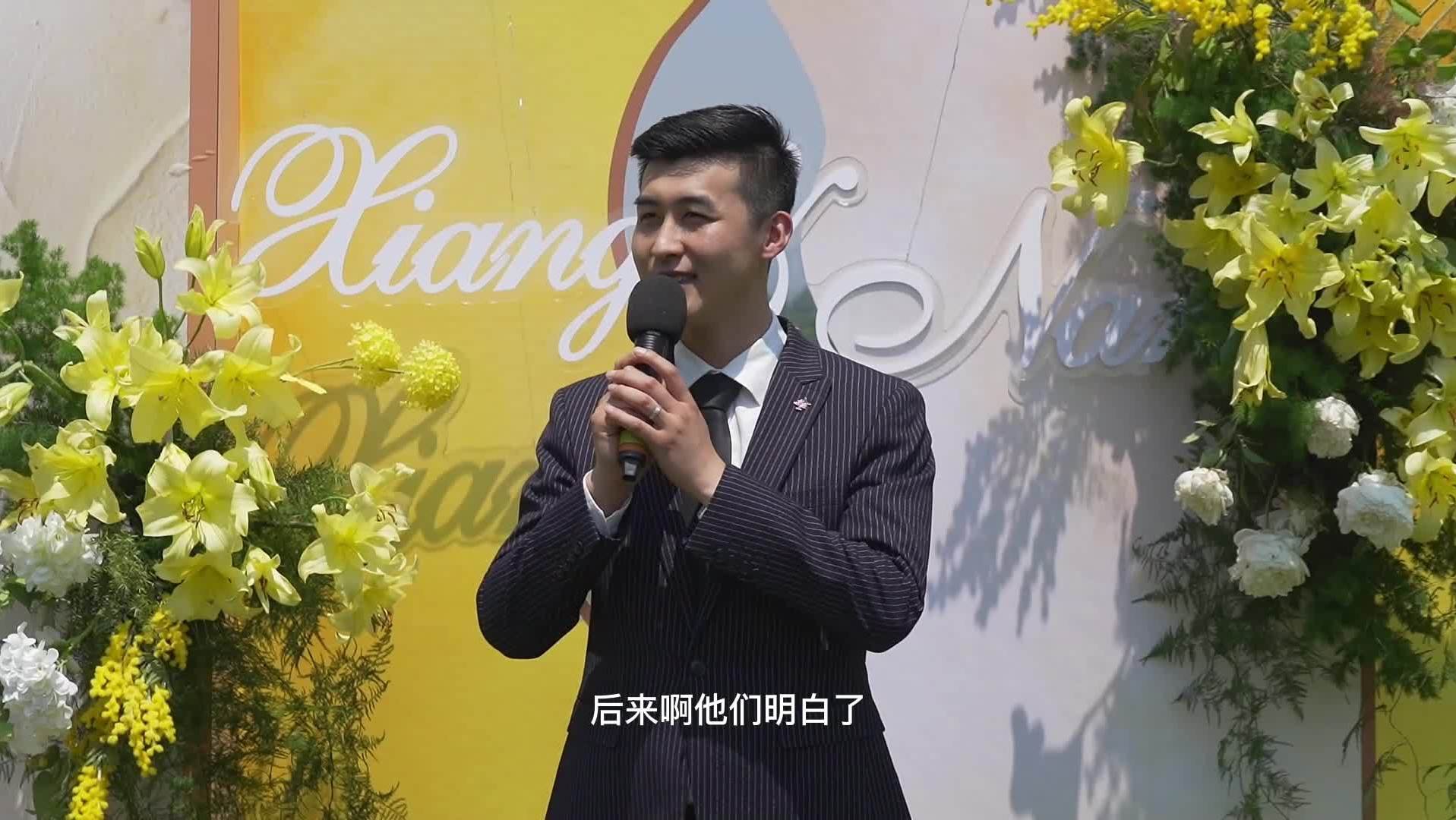 轻松欢快户外婚礼-星火