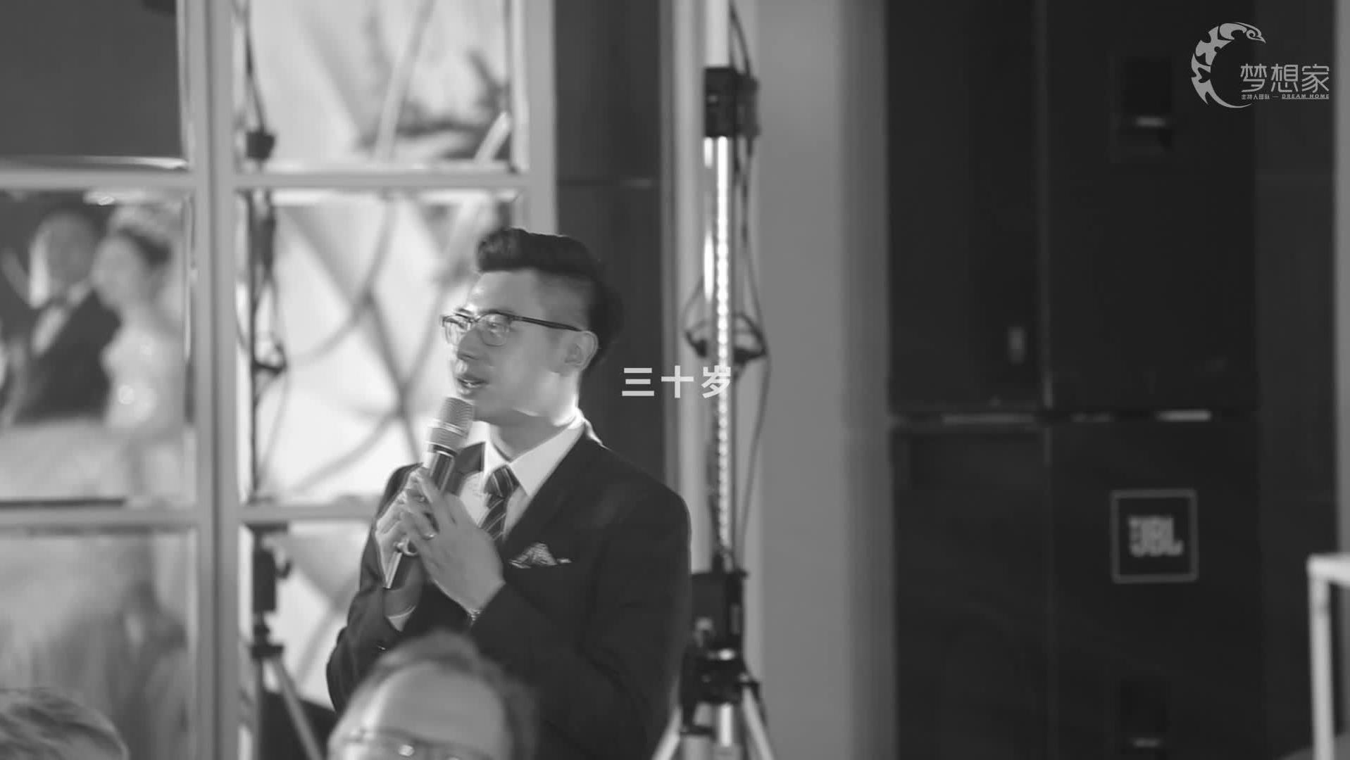 高级现场 浪漫轻松