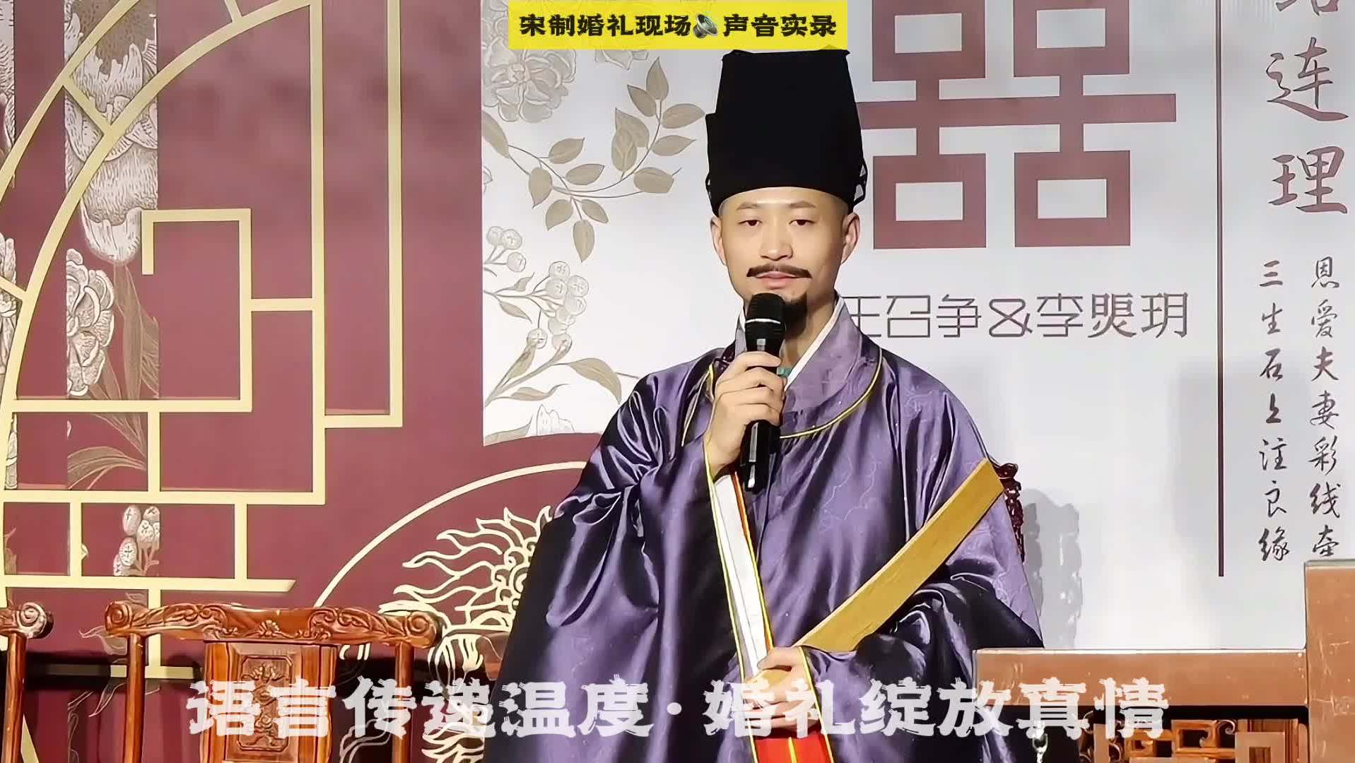 司儀幾句話道出了城市的千年文化