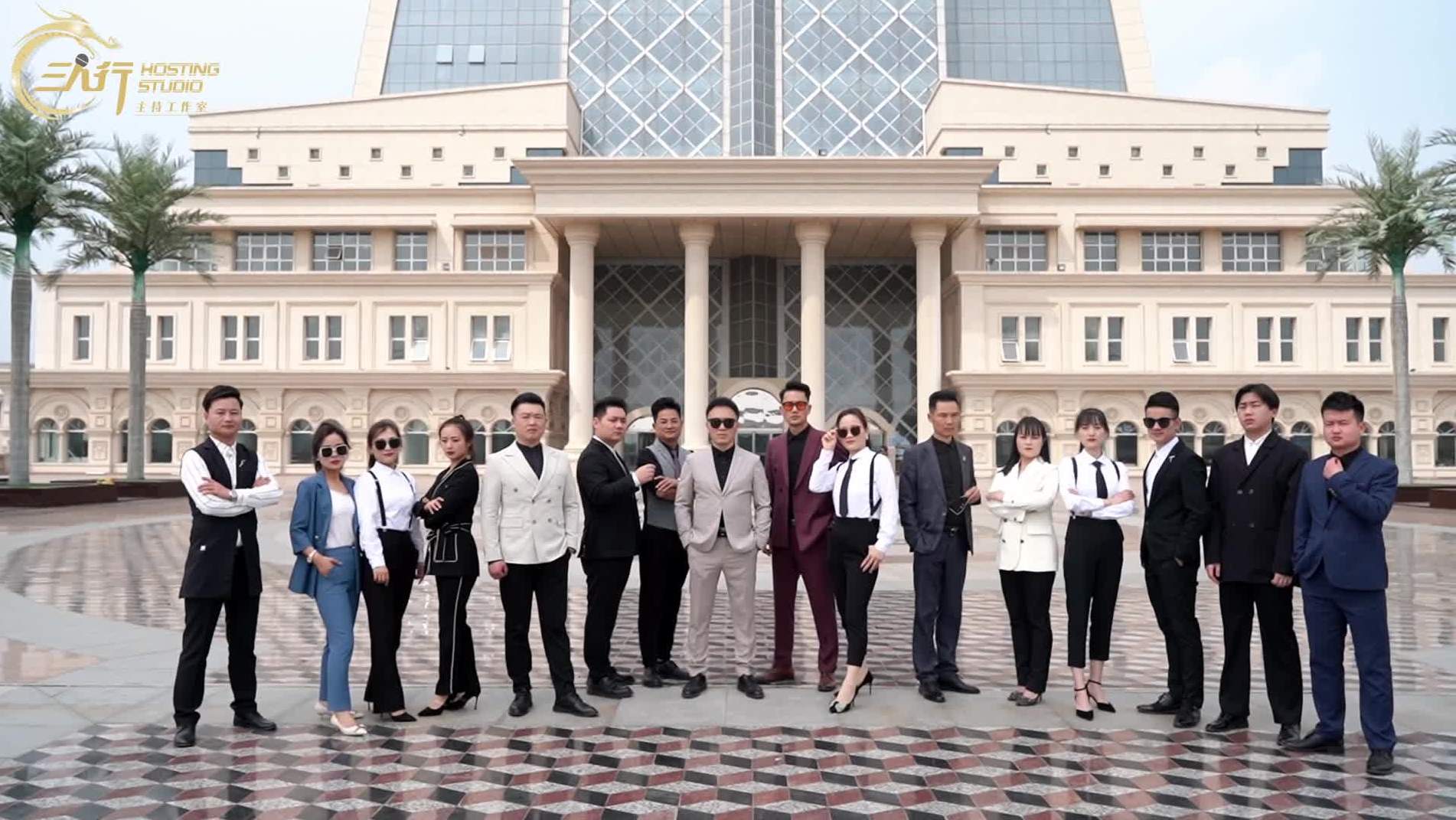 三人行主持工作室宣传片