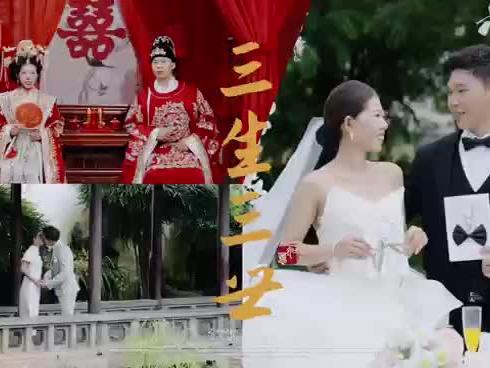 三生三世微电影