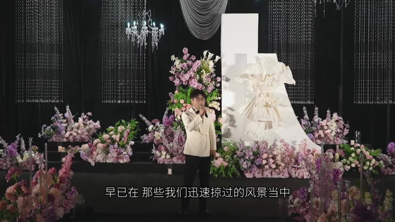 婚慶主持開(kāi)場(chǎng)儀式