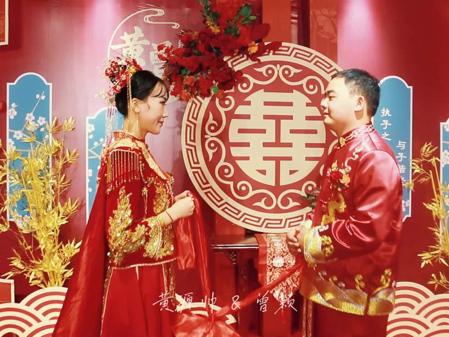 【接親紀(jì)實(shí)】+【酒店儀式】中式婚禮MV