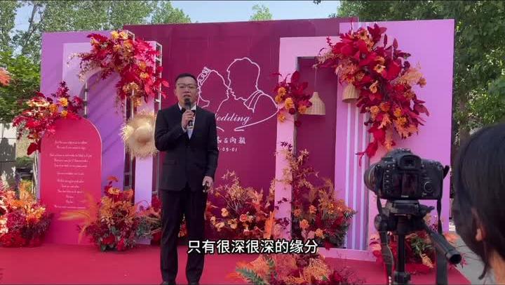 走心的户外婚礼