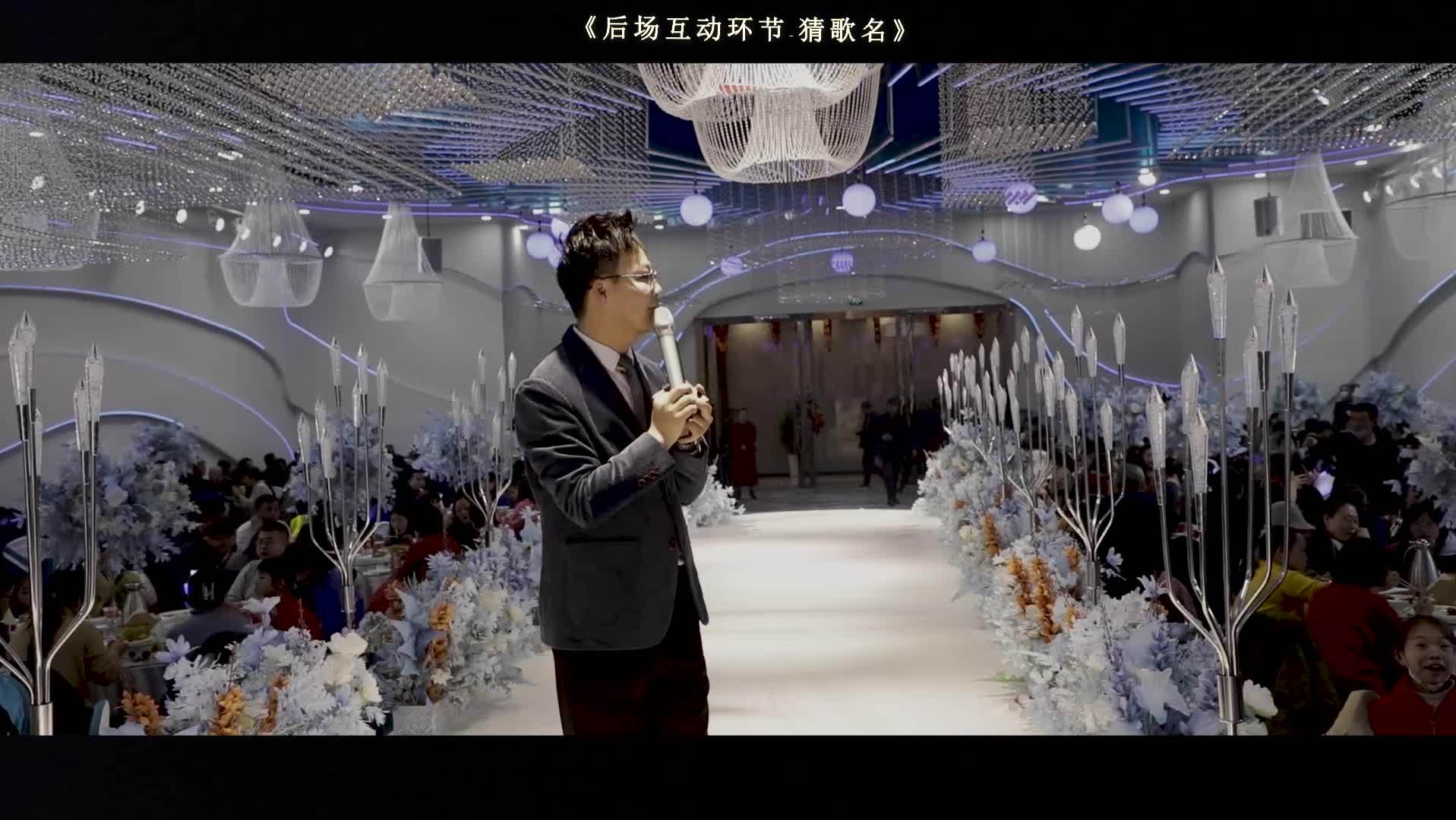 专属/婚礼作品《后场互动》
