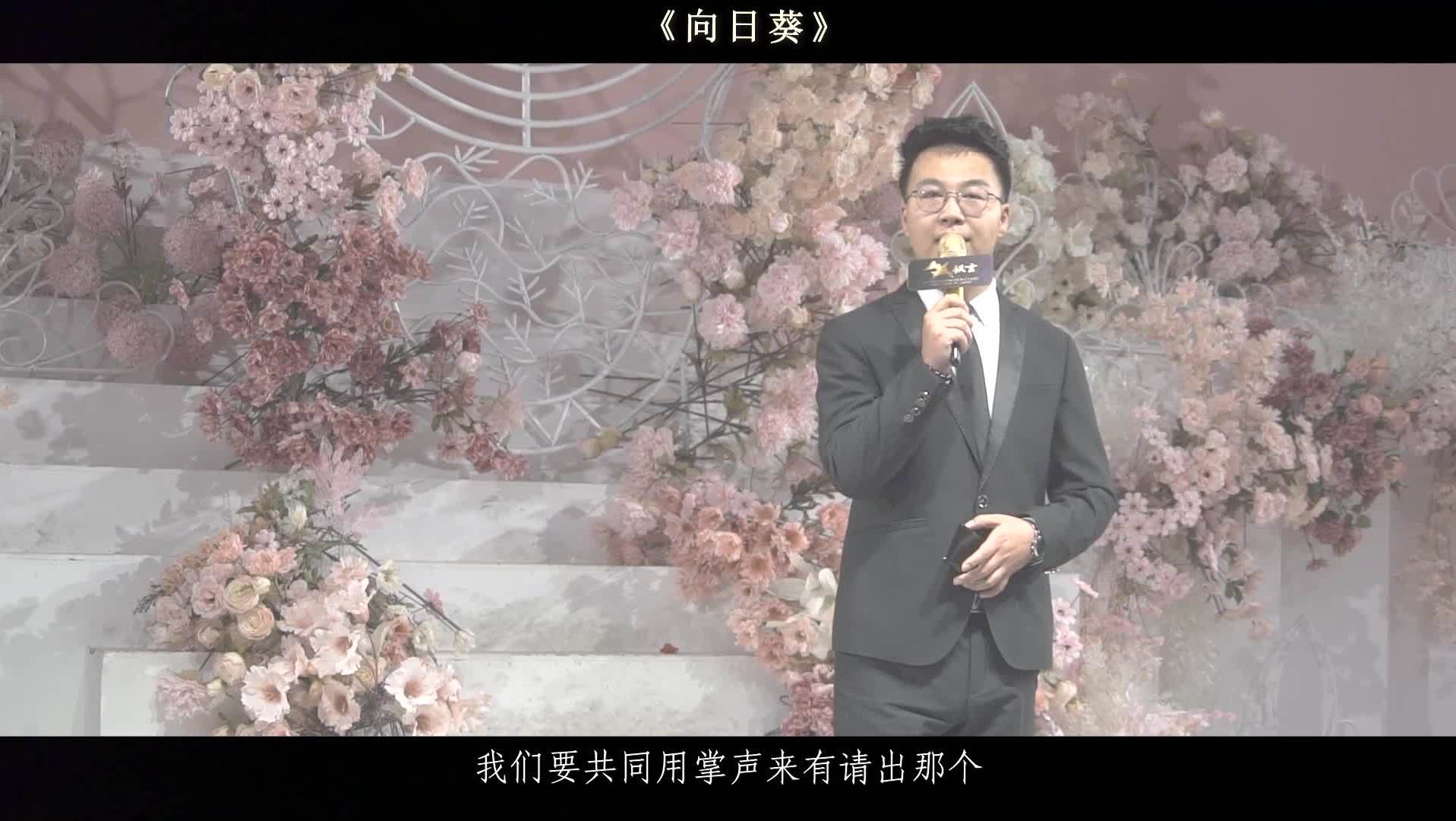 专属/婚礼作品《向日葵》