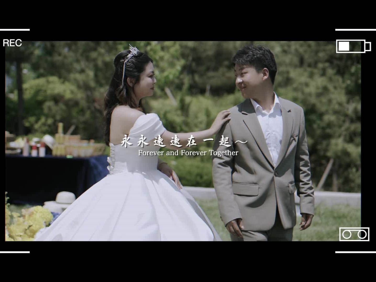 《文藝清新婚禮》