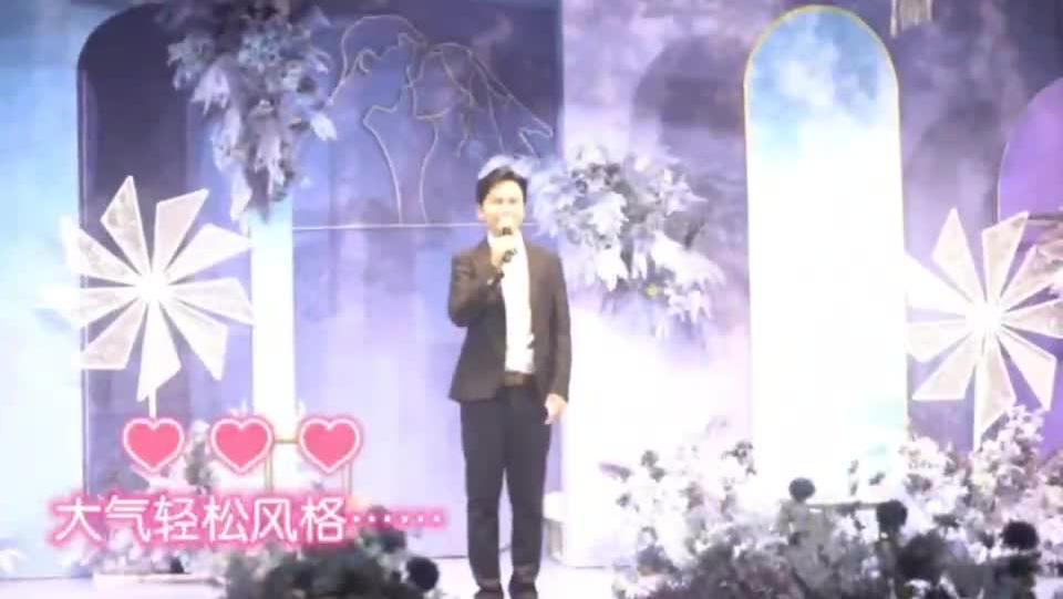 多风格主持人，可浪漫可大气可喜庆