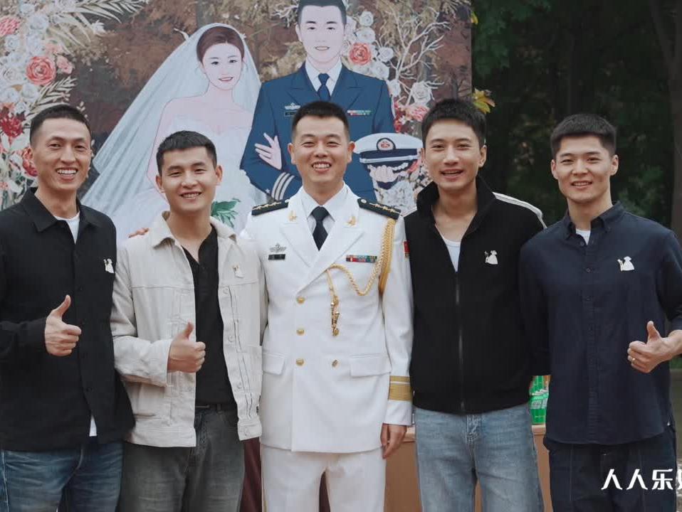 青春里有爱人也有战友