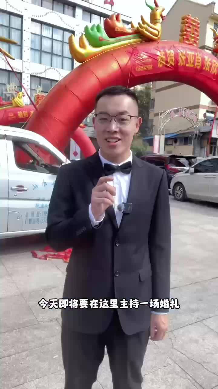 给你不一样的婚礼
