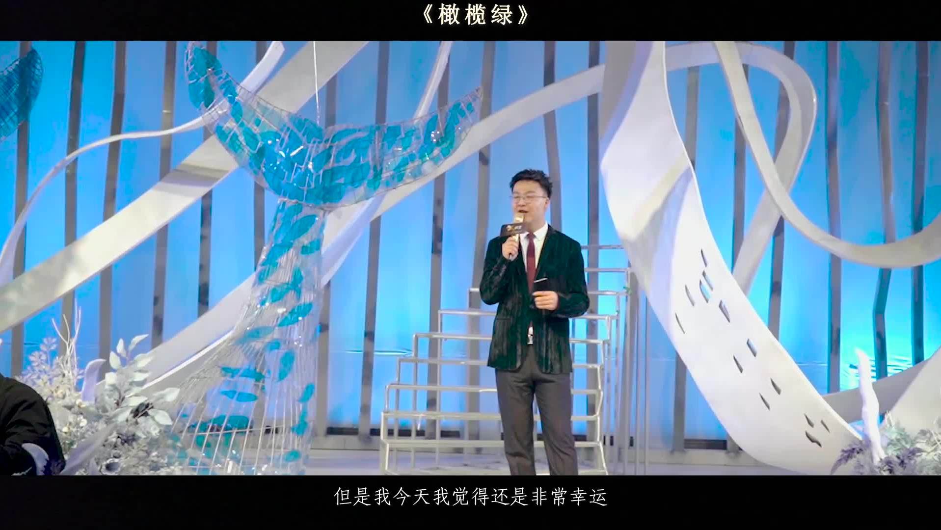 专属/婚礼作品《橄榄绿》