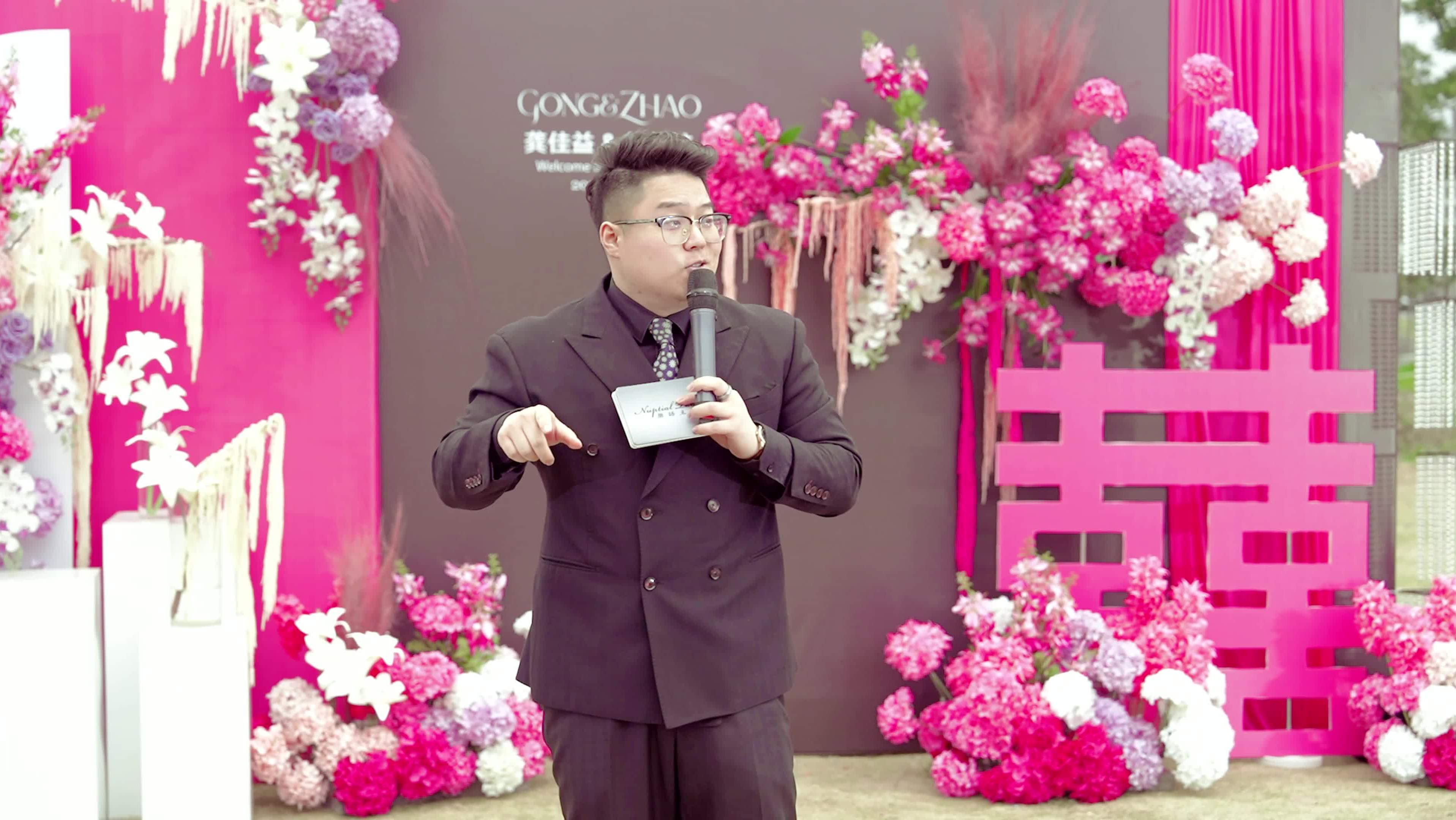 主持片段【婚礼前的碎碎念】