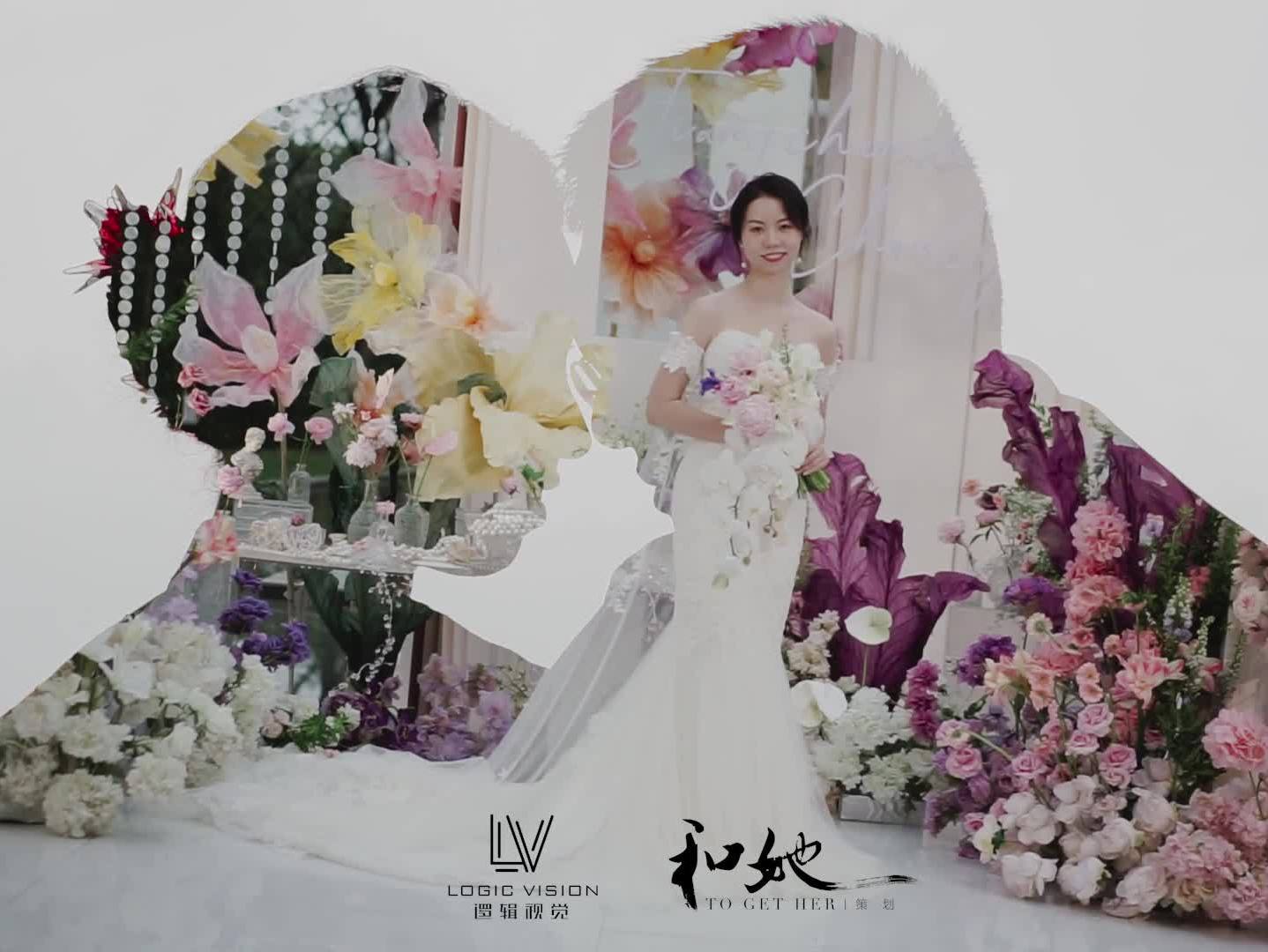婚礼堂和纸艺的碰撞