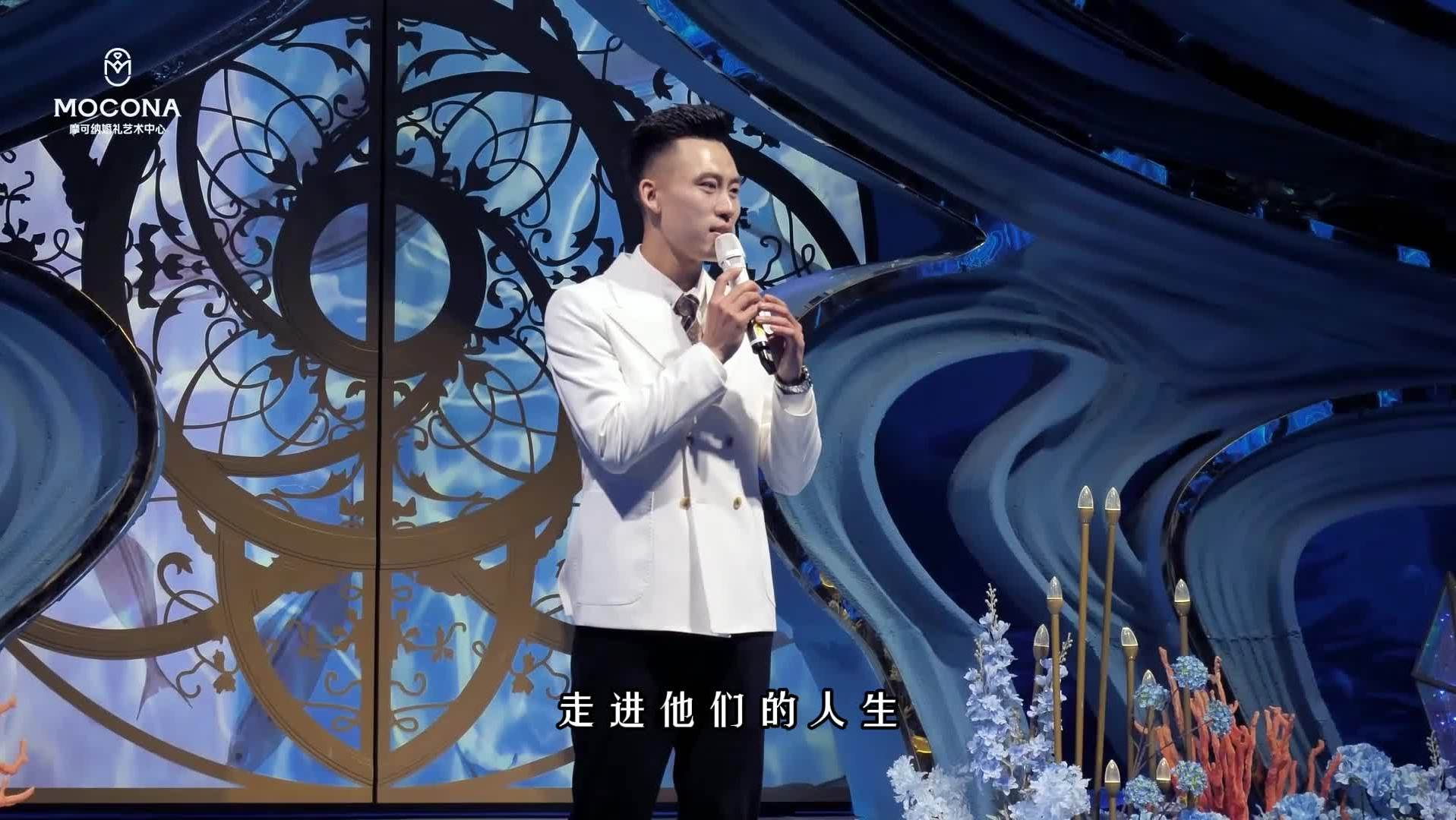 西式婚礼·松弛感《鲸遇》