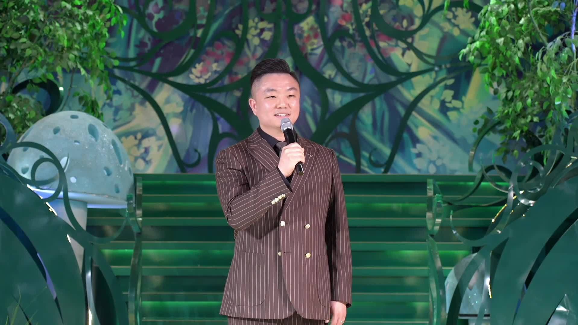 山水一程開場白