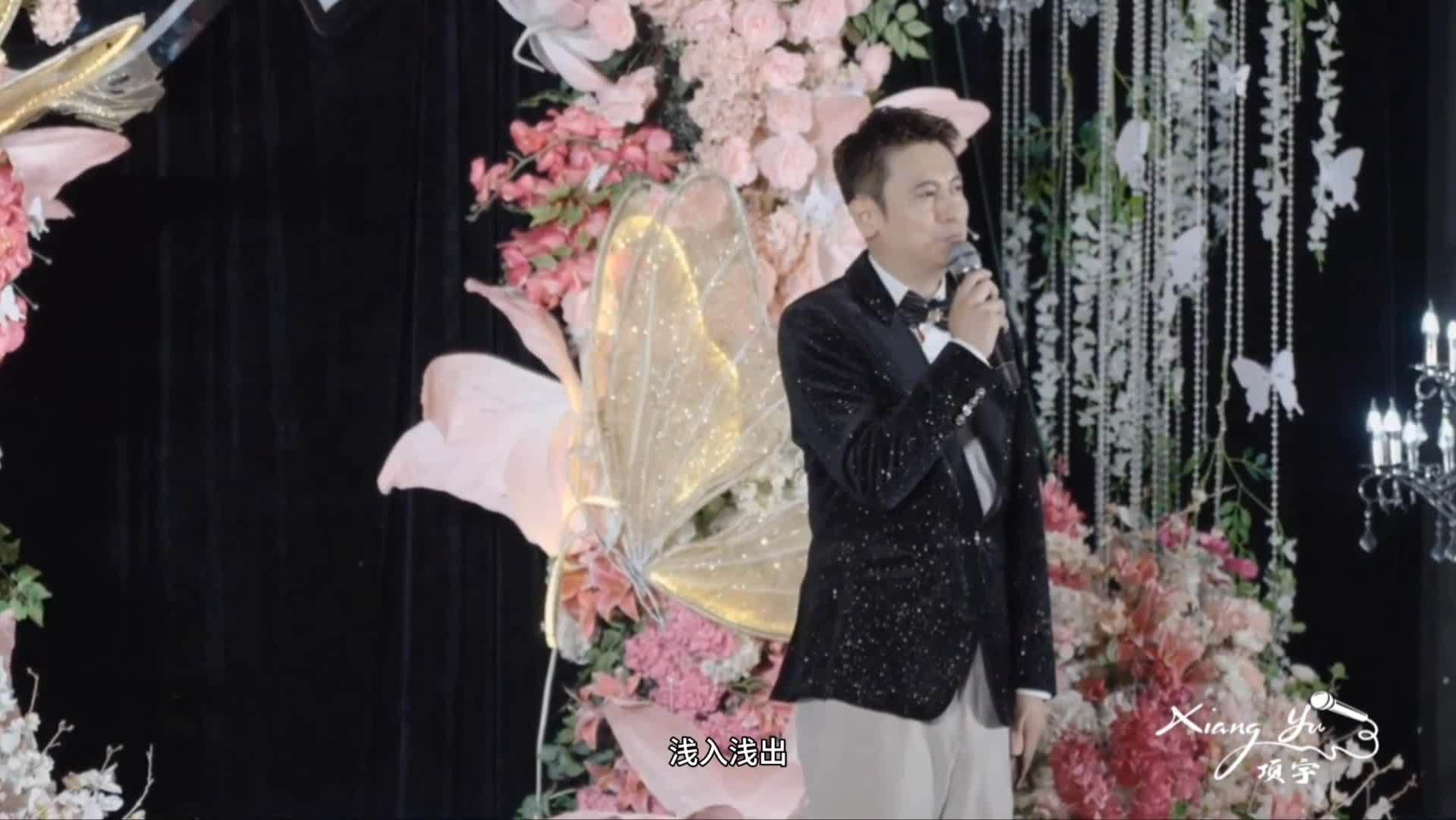 浪漫仪式感现场