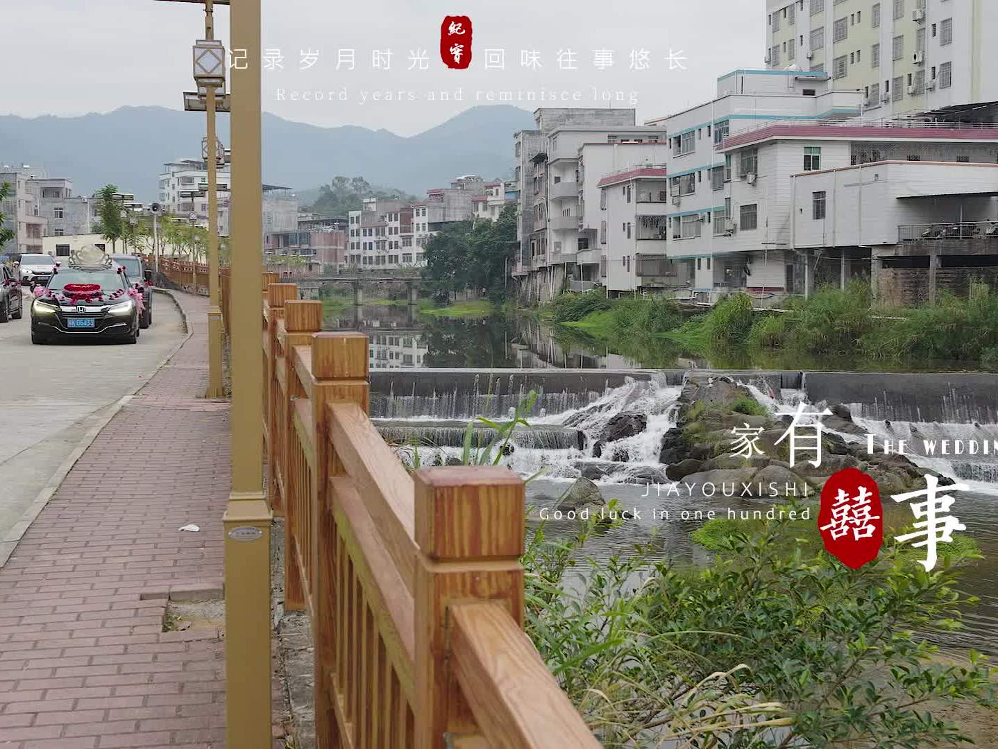 湛江新娘嫁到信宜的婚礼