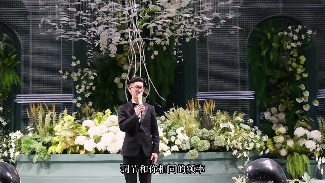 清新浪漫婚禮主持