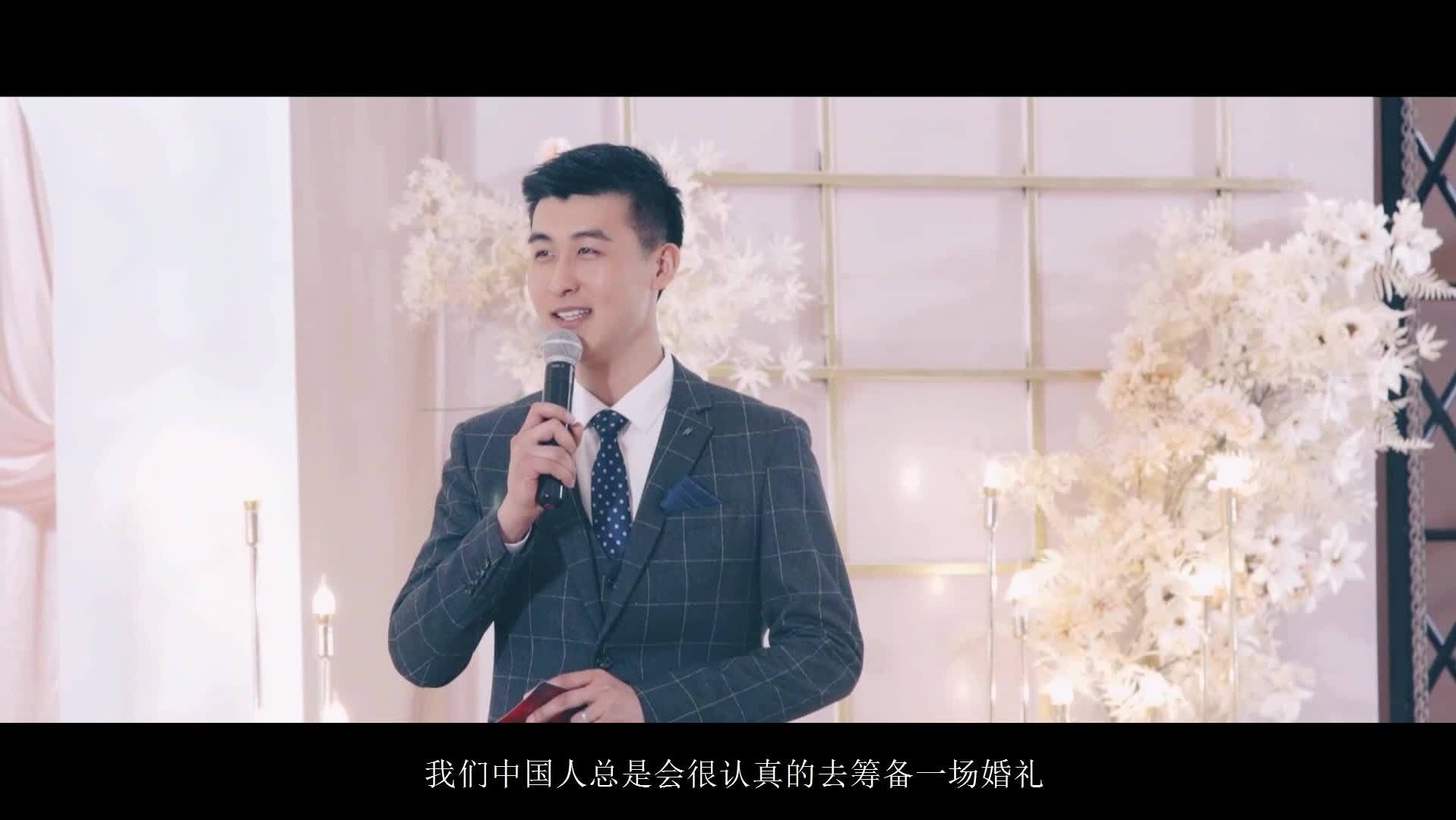 主持人星火-海悦御华自然走心婚礼
