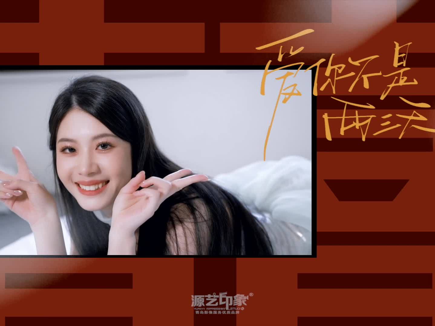 多巴胺欢快风 婚礼快剪