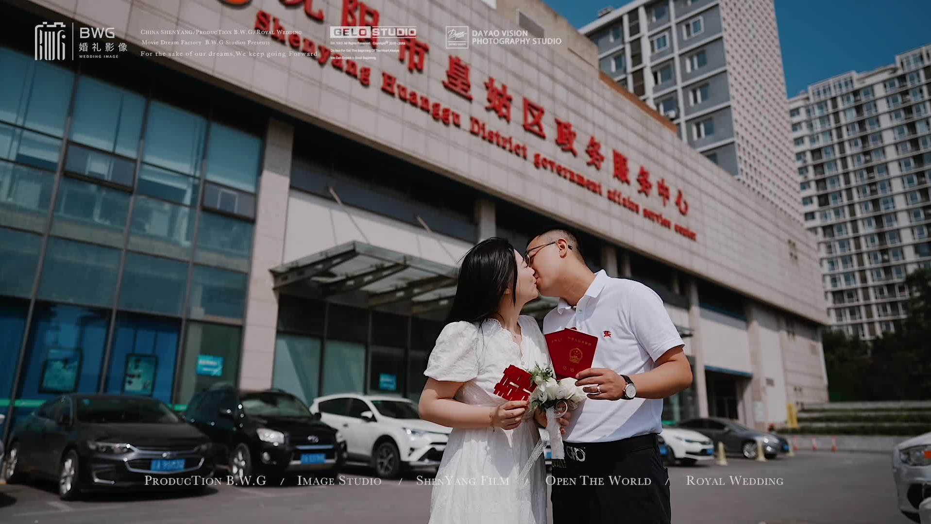 我们结婚啦