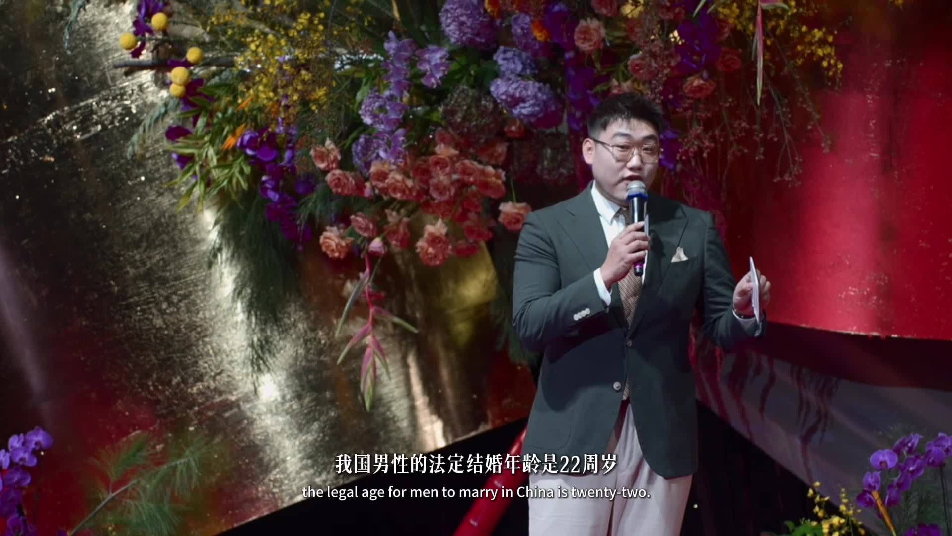 瀚文作品｜法定结婚年龄