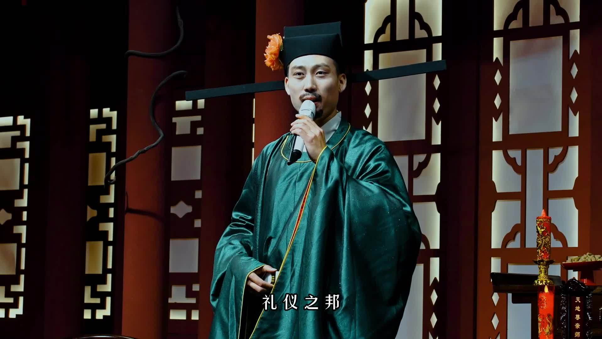宋韵汉婚《东京梦华录》