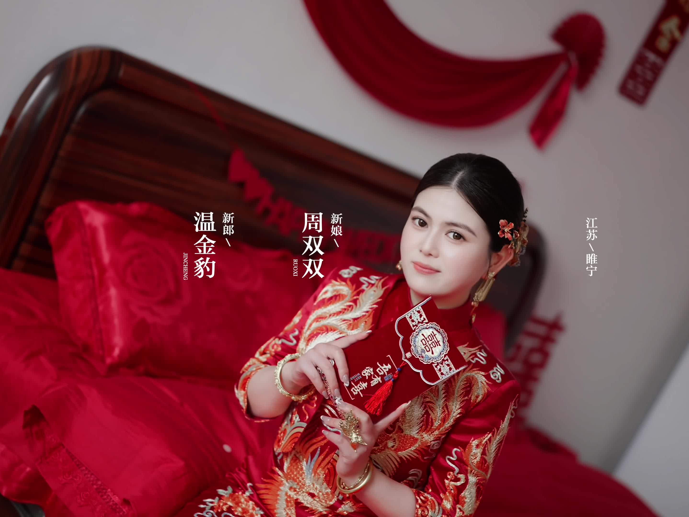 单机位婚礼花絮（创始人档）