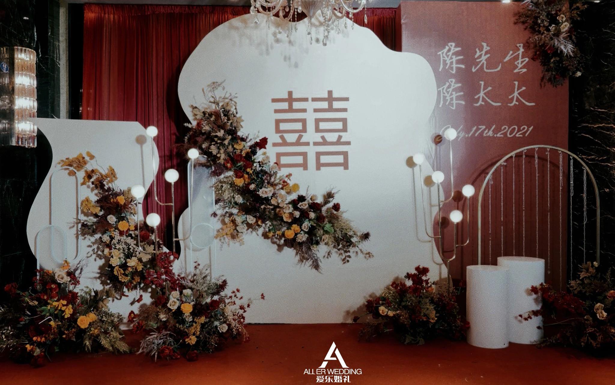 爱乐婚礼|户外&室内婚礼超值套餐