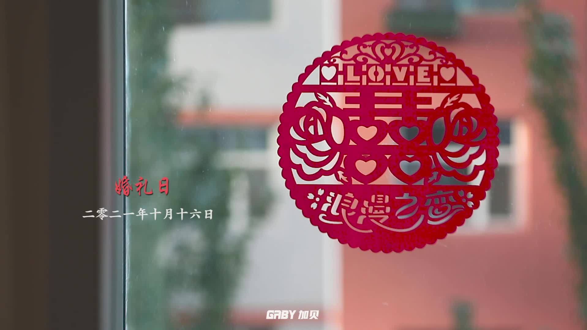 【婚礼花絮】太原东山