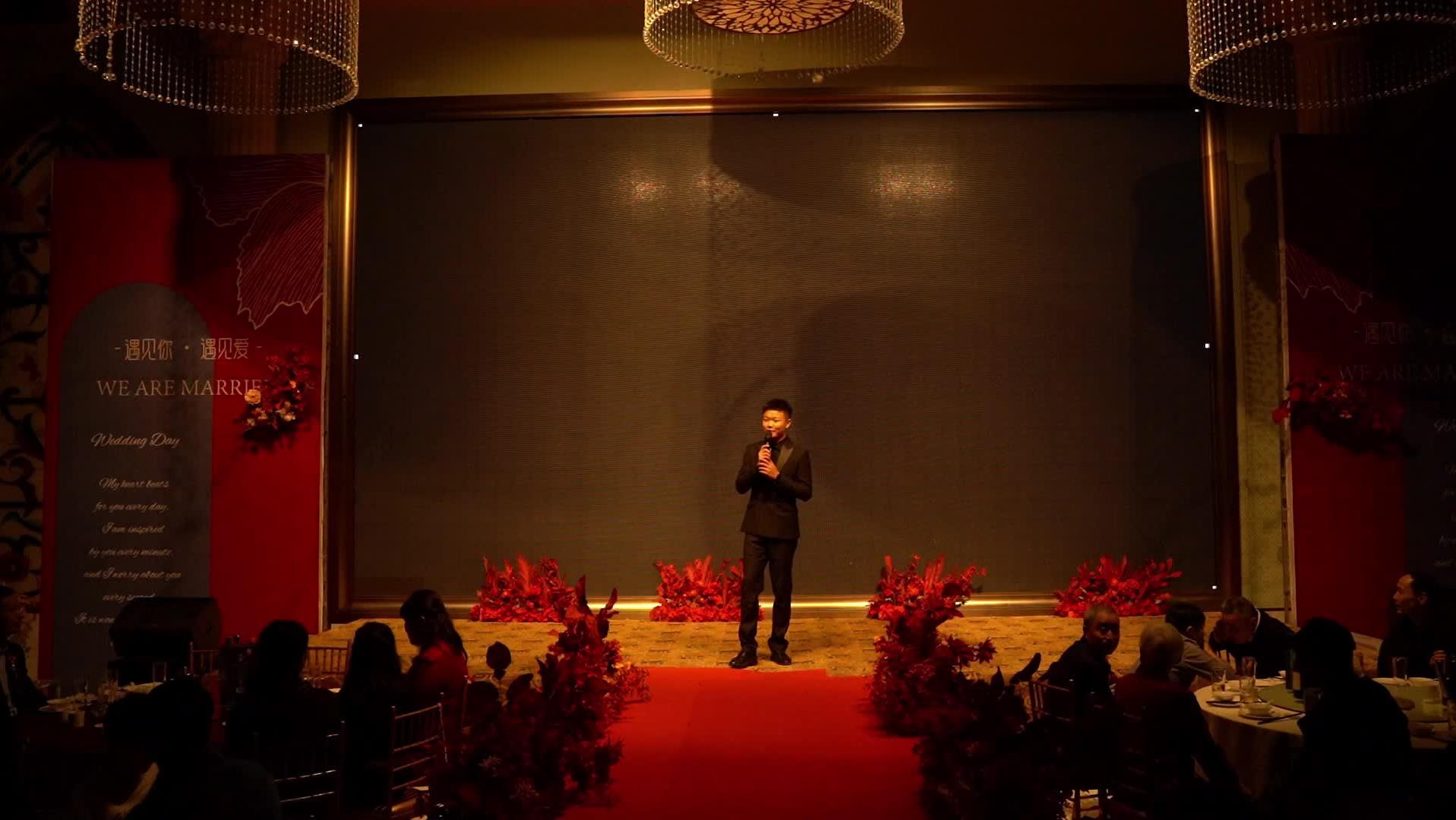 婚礼主持片段随剪