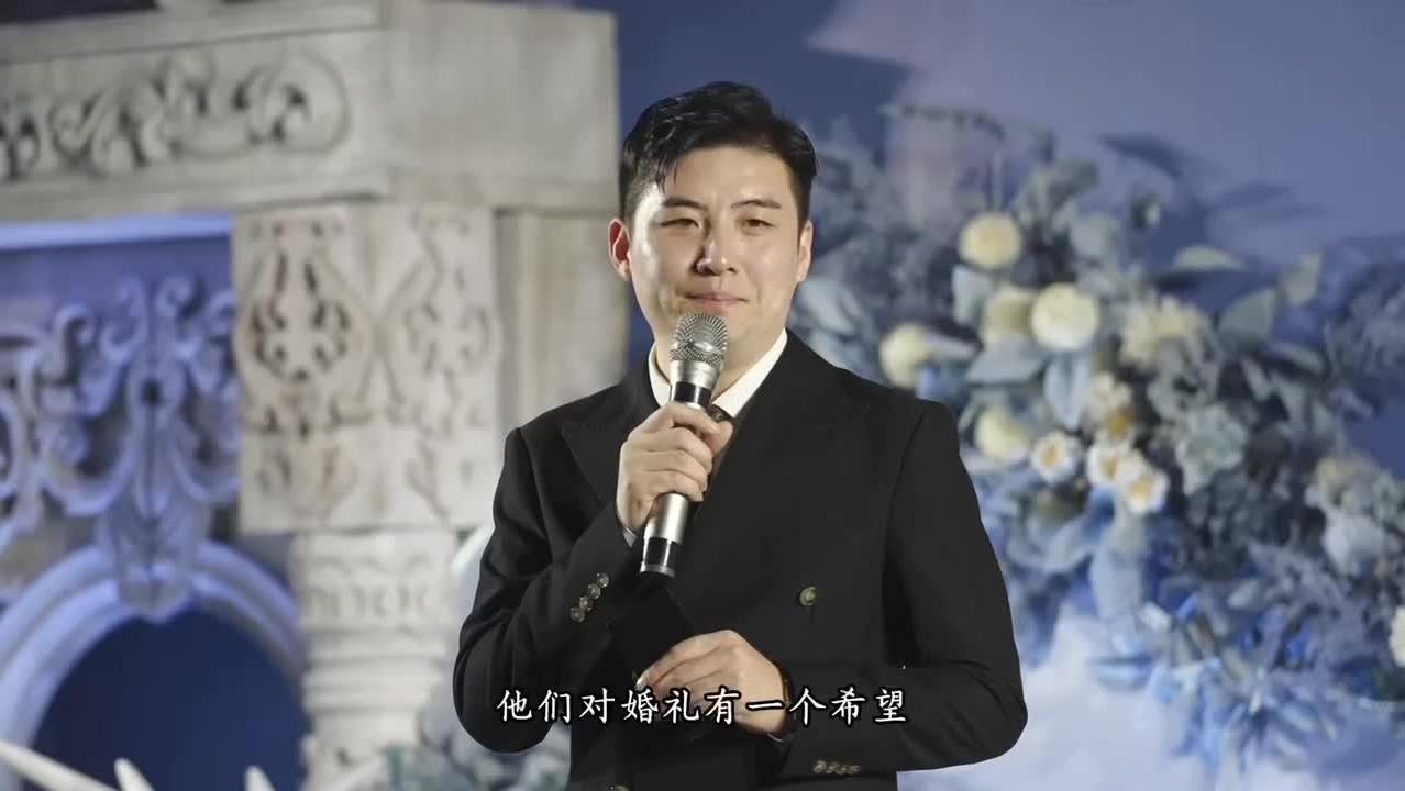 見證又一對新人的幸福