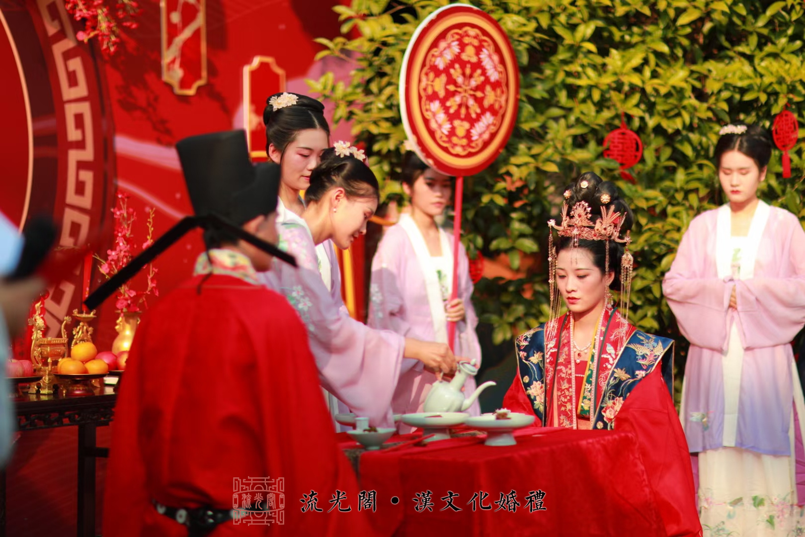 流光阁汉婚---琴瑟在御莫不静好