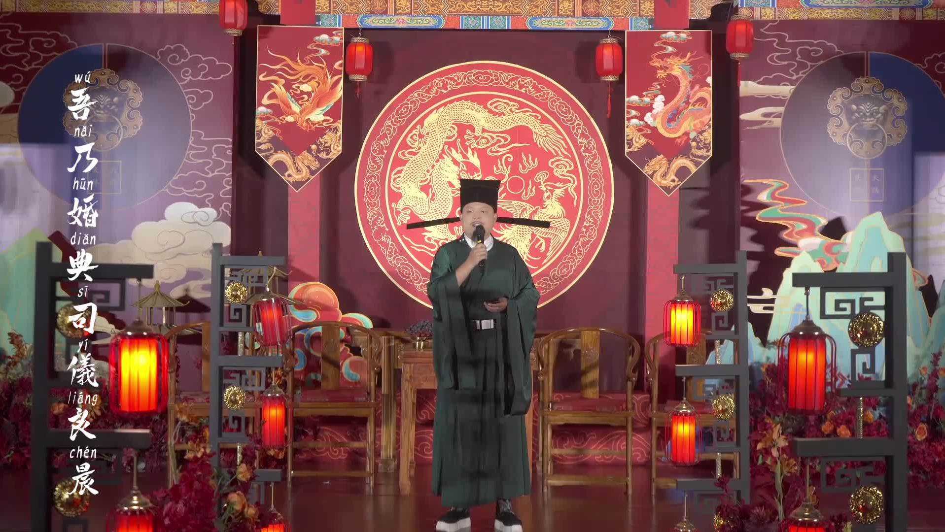 悦椿宋制——现场原声