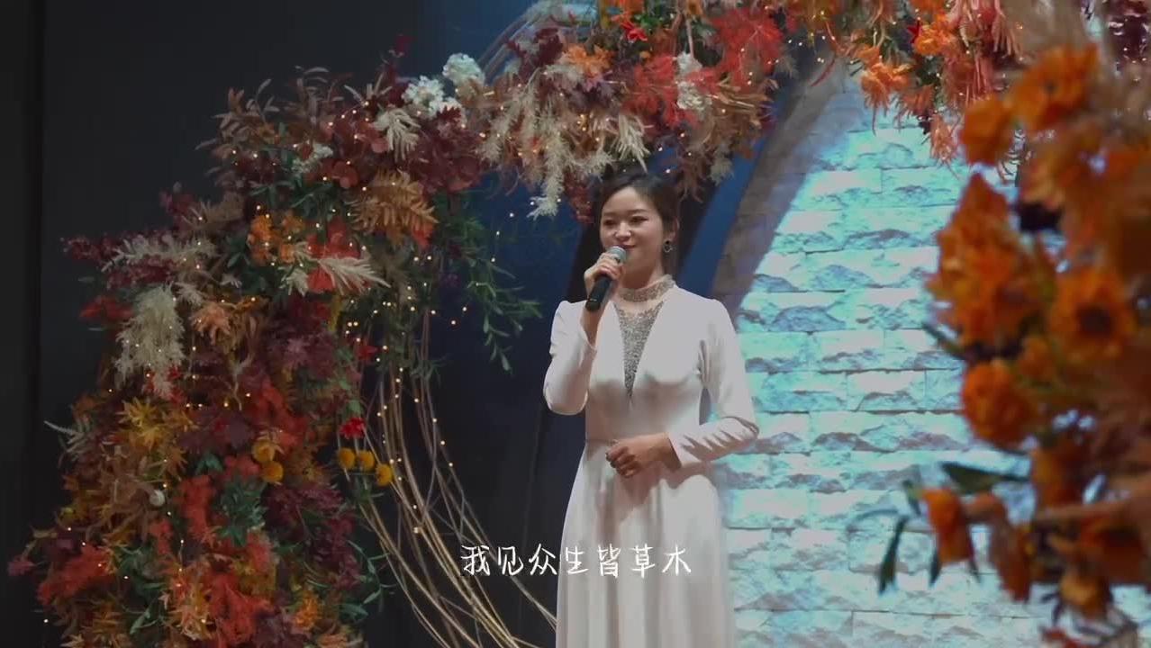 沐蕊老師主持作品