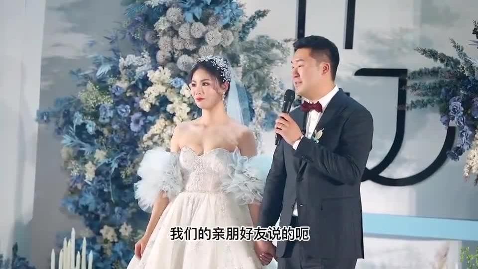 嫁给爱情