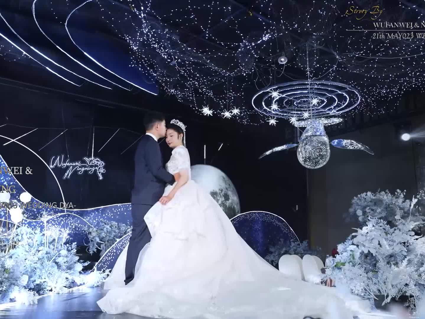 唯美风格婚礼