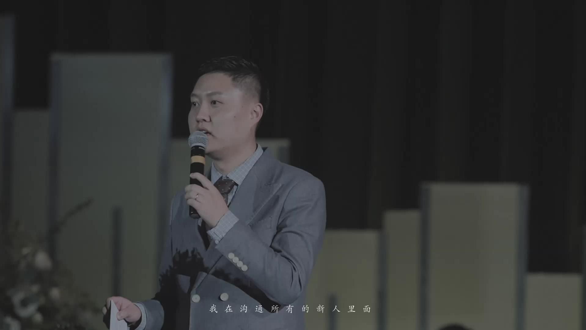 主持人吴戈·温州婚礼MV正式版