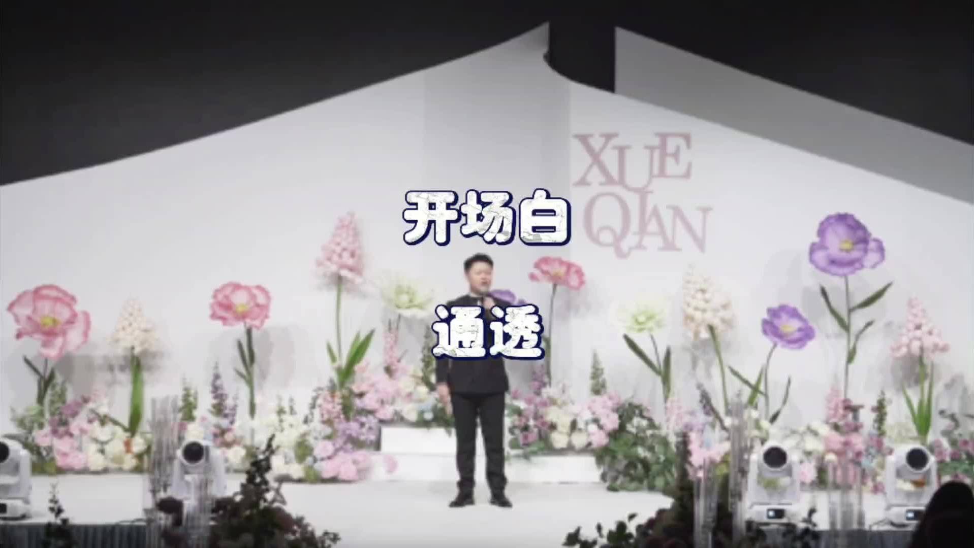 命运的齿轮将会在不经意间悄然转动