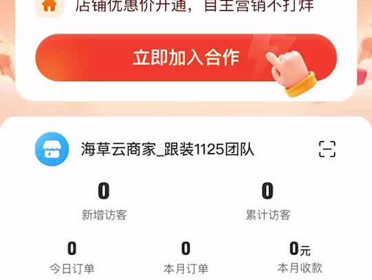 跟拍测试