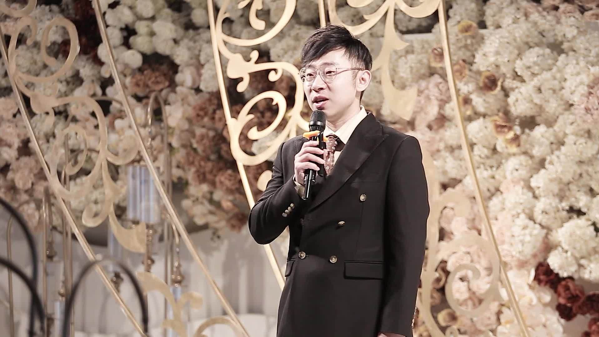 婚礼主持人——王成