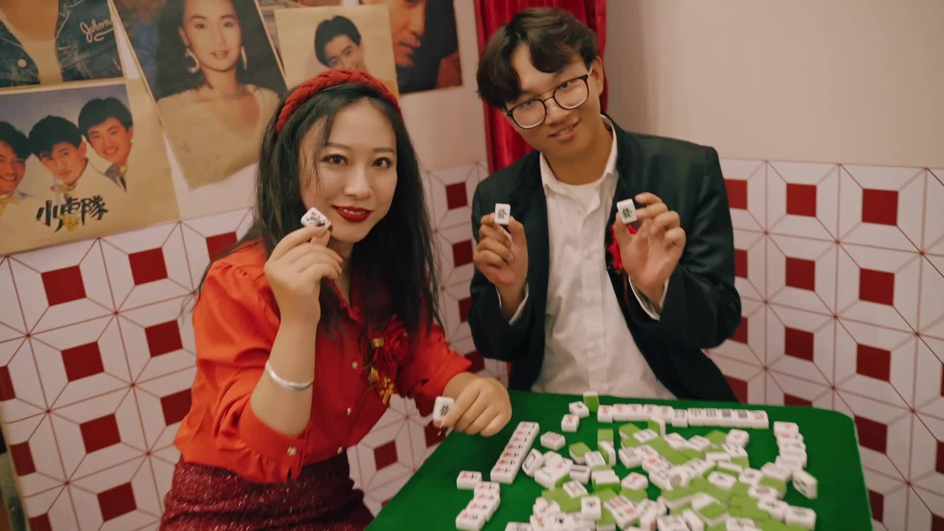 好玩的港风婚礼快剪
