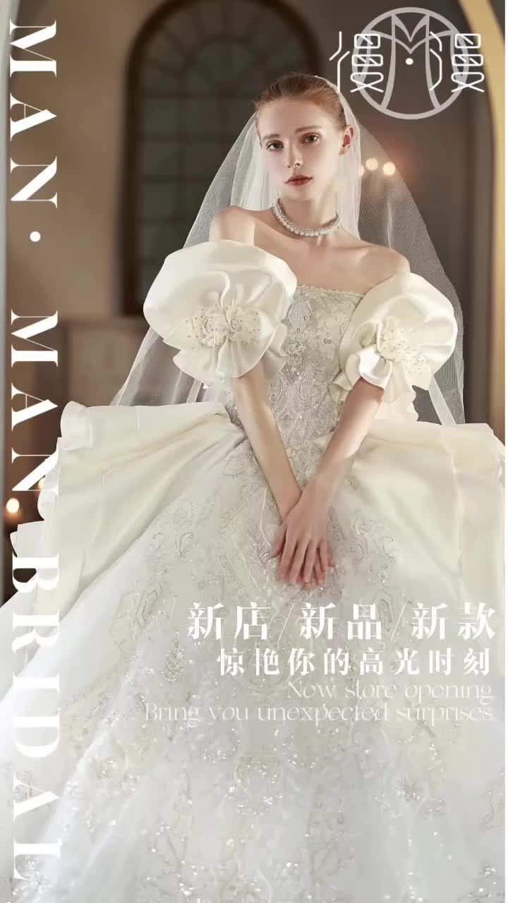 〖慢·漫〗重工闪钻抹胸长拖尾