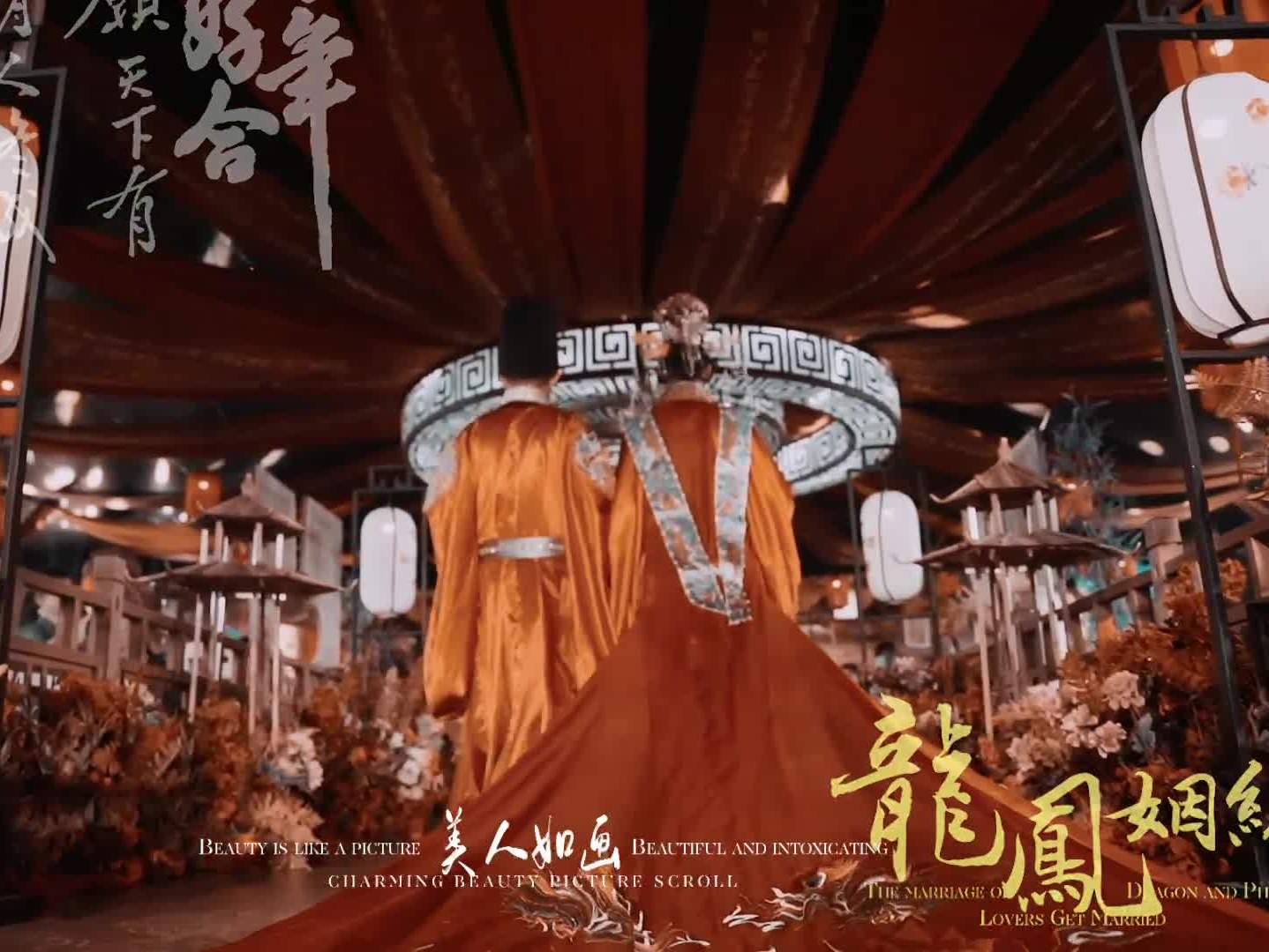 中式婚礼预告｜赣州婚礼摄像