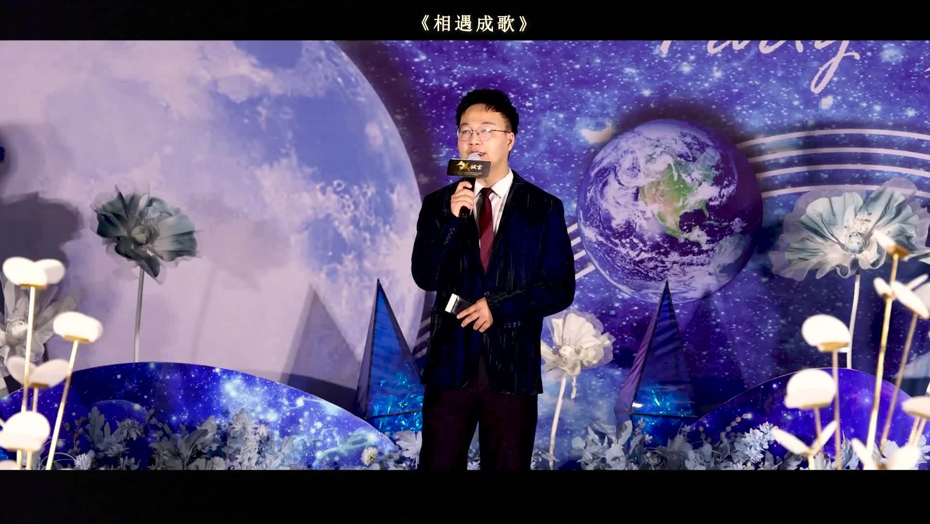 接亲/婚礼作品《相遇成歌》